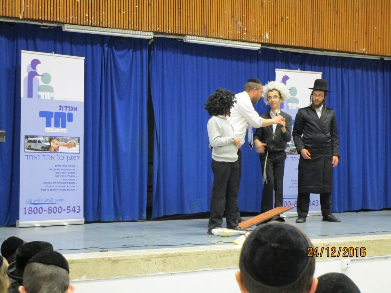 yachad picture of on stage inside activity with frum kids